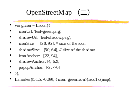 OpenStreetMap（二）