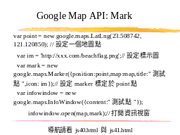 Google Map API:Mark
